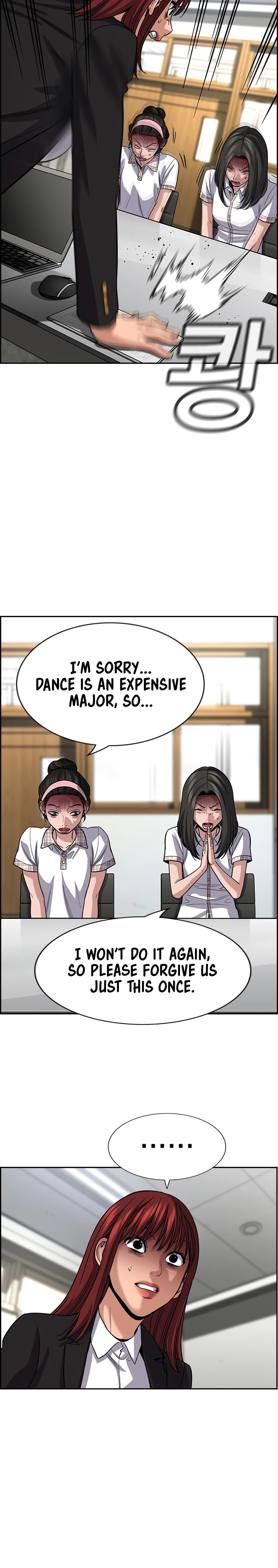 Get Schooled Chapter 258 - Page 17