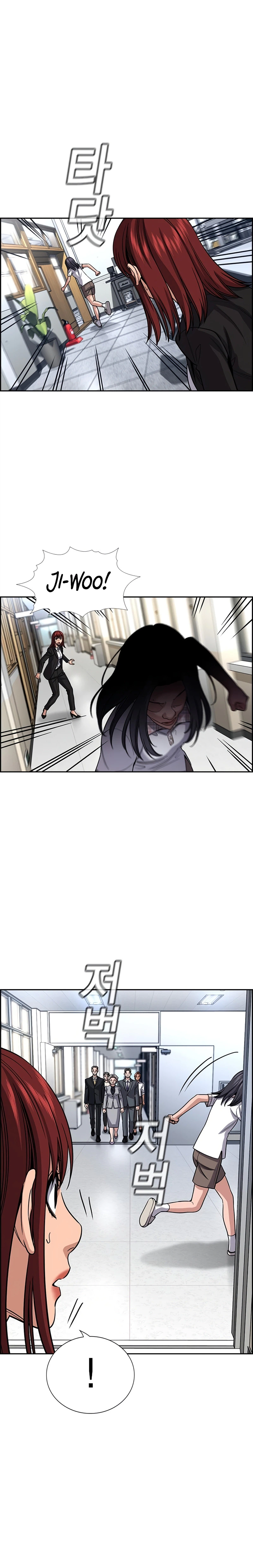 Get Schooled Chapter 258 - Page 25