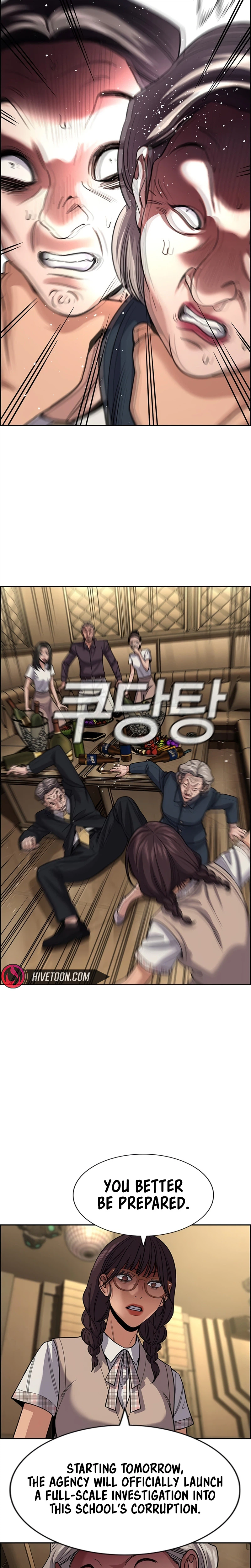 Get Schooled Chapter 258 - Page 4