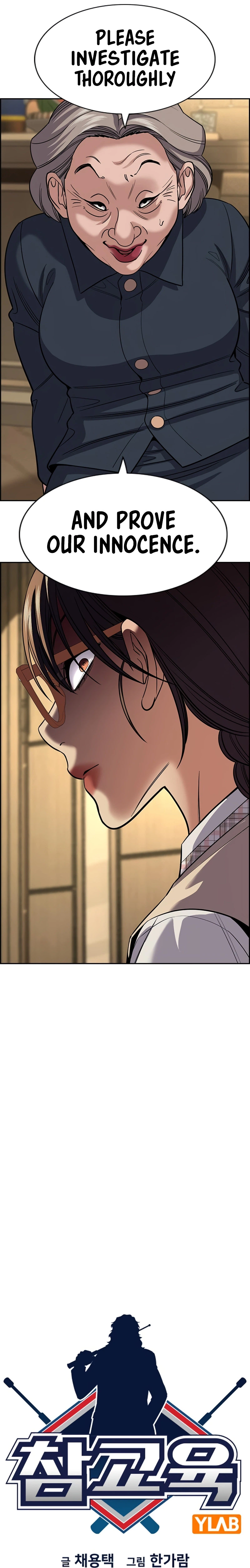 Get Schooled Chapter 258 - Page 6