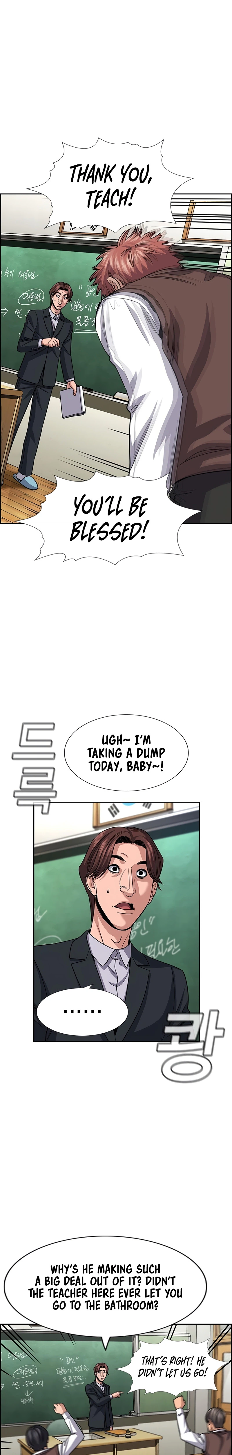 Get Schooled Chapter 266 - Page 12