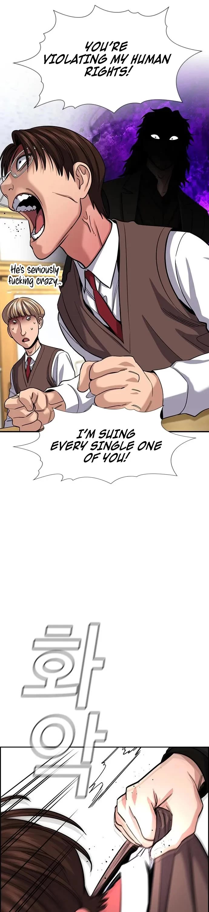 Get Schooled Chapter 267 - Page 16