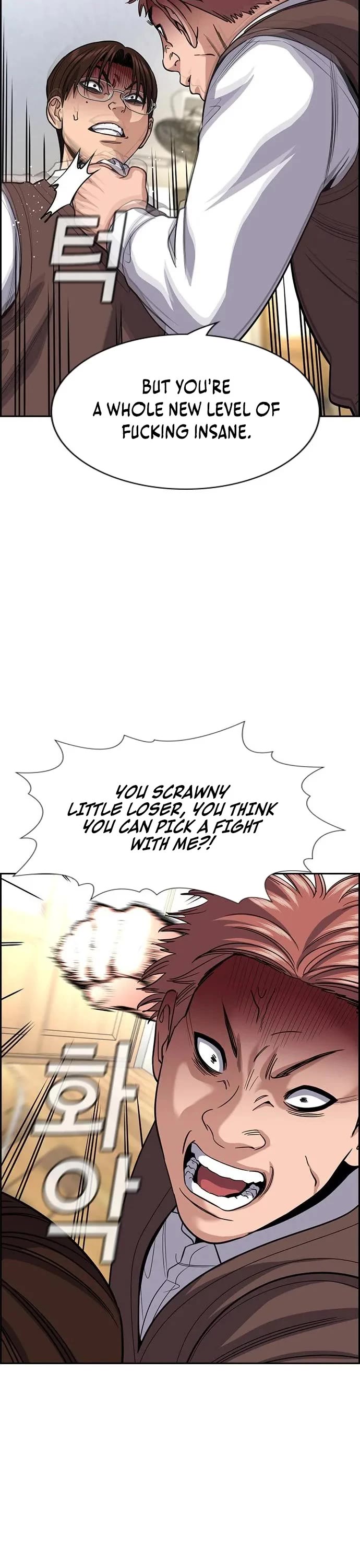 Get Schooled Chapter 267 - Page 23
