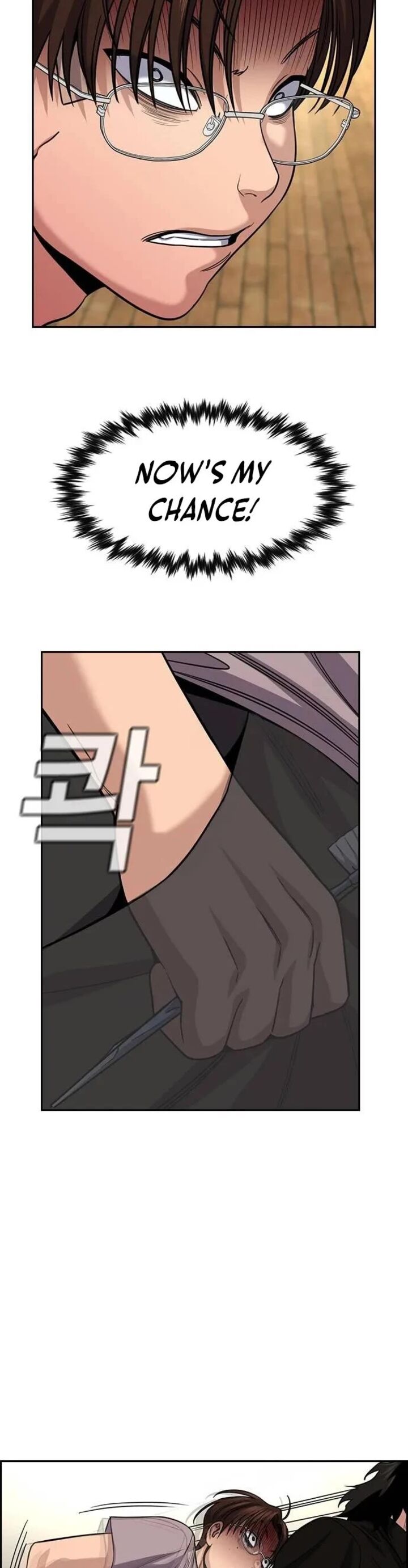 Get Schooled Chapter 268 - Page 24