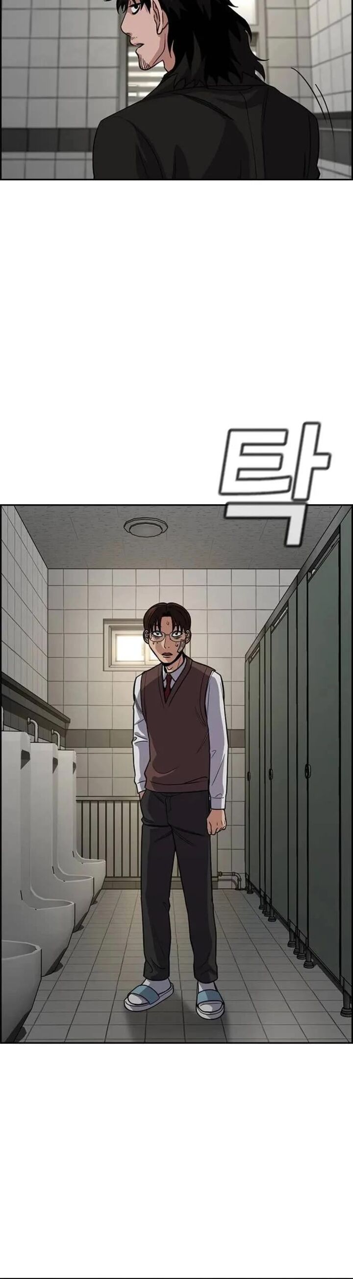 Get Schooled Chapter 268 - Page 34
