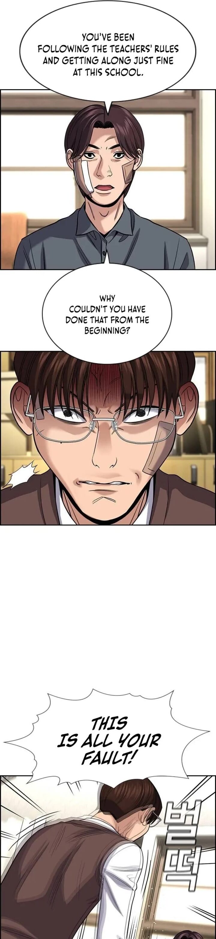 Get Schooled Chapter 268 - Page 41