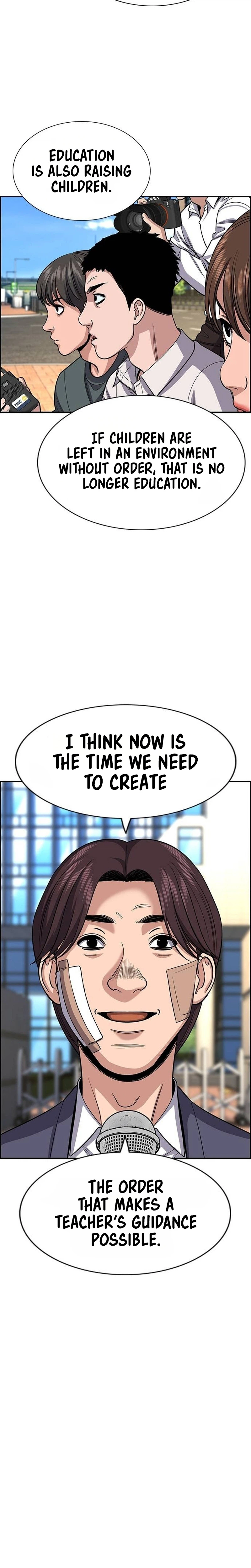 Get Schooled Chapter 269 - Page 17