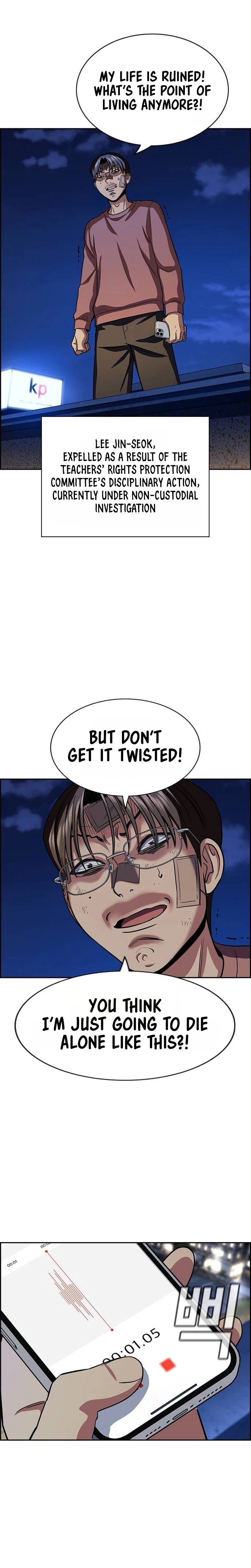 Get Schooled Chapter 269 - Page 26