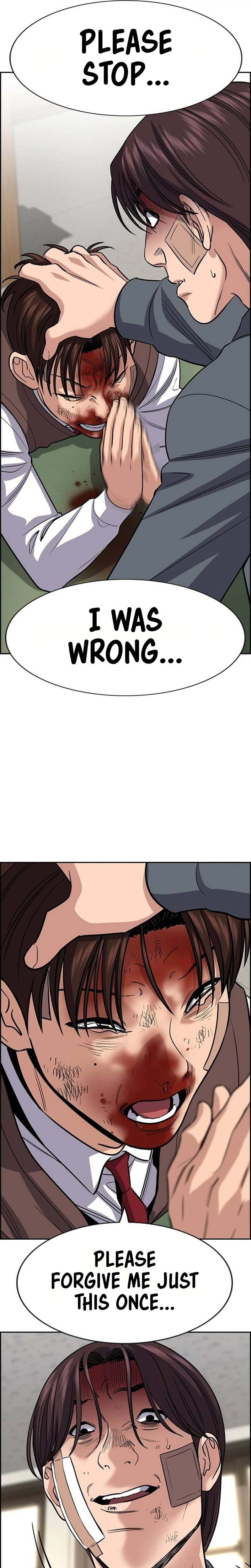 Get Schooled Chapter 269 - Page 6