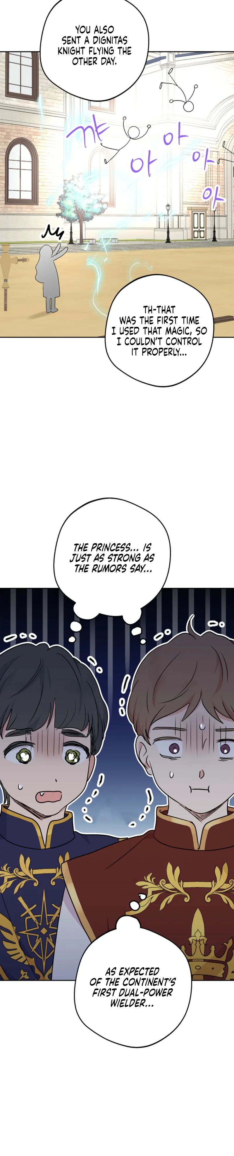 Surviving as an Illegitimate Princess Chapter 121 - Page 17