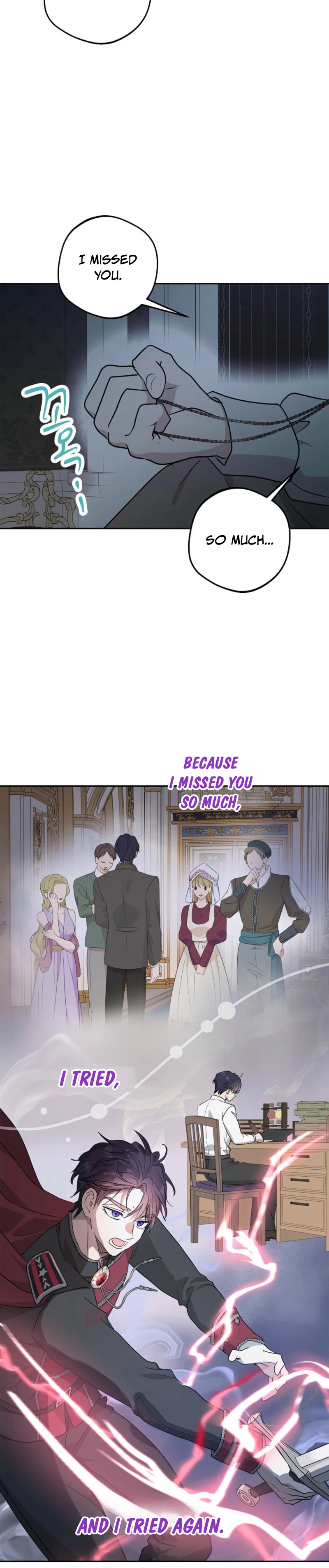Surviving as an Illegitimate Princess Chapter 124 - Page 5