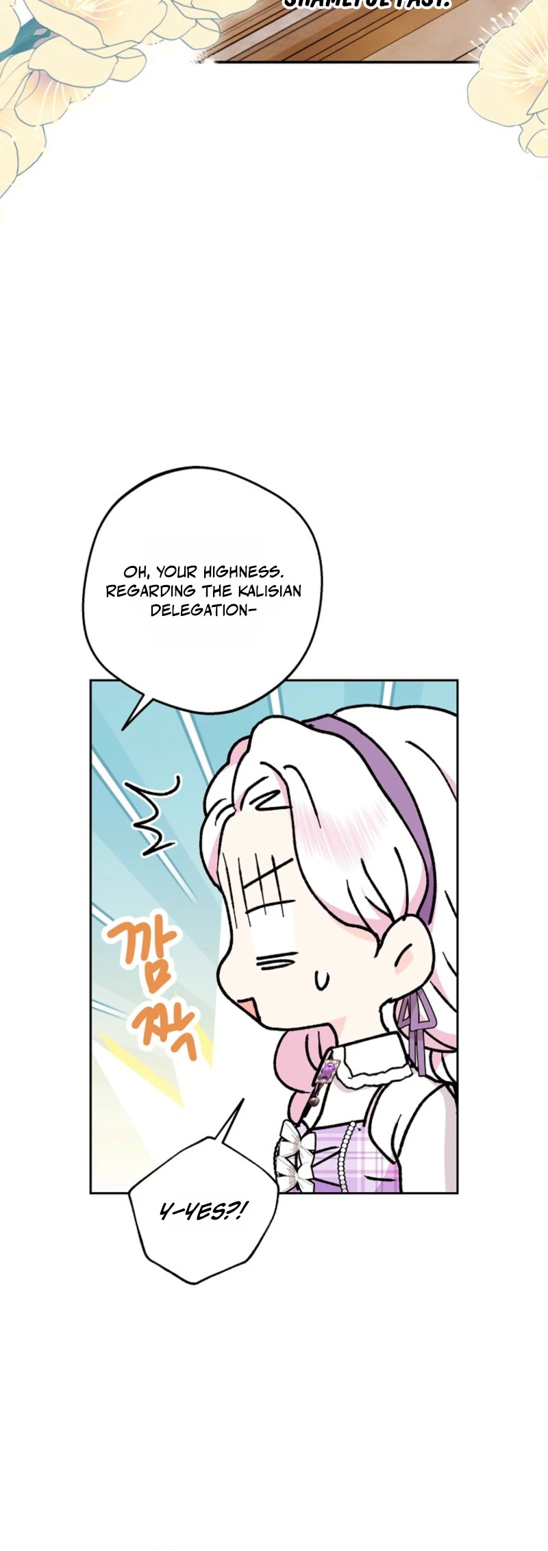 Surviving as an Illegitimate Princess Chapter 125 - Page 15