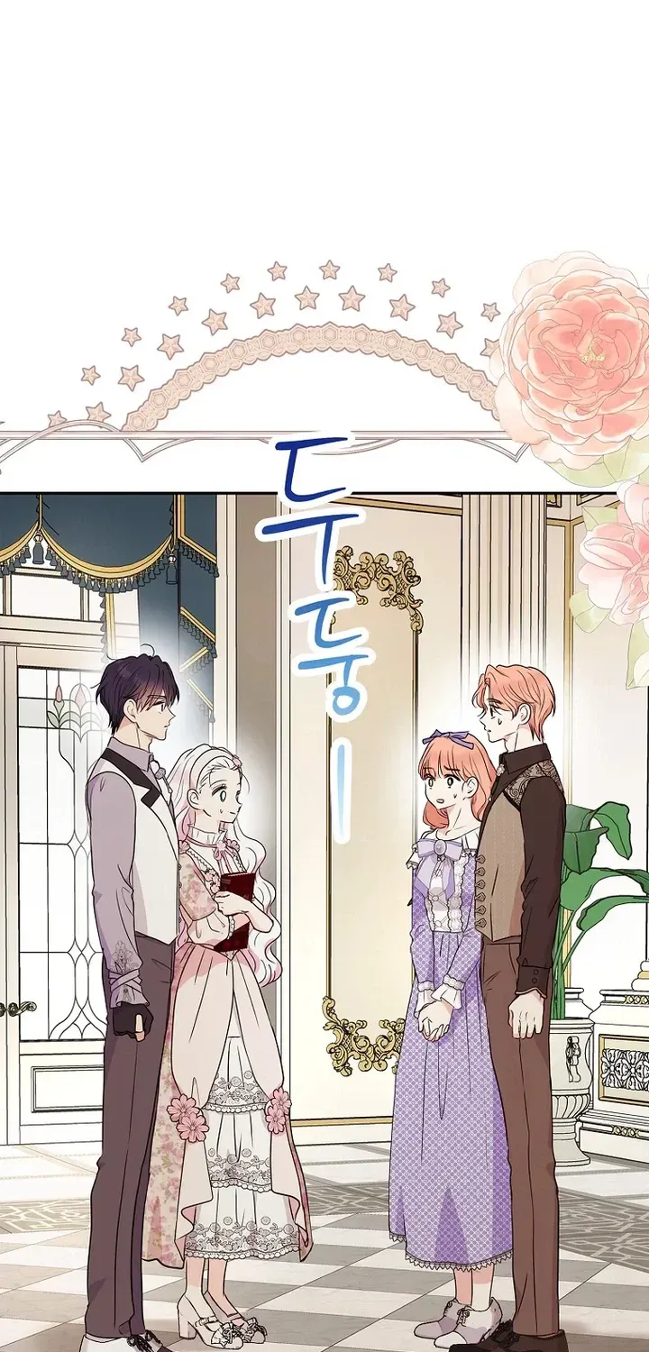 Surviving as an Illegitimate Princess Chapter 129 - Page 58