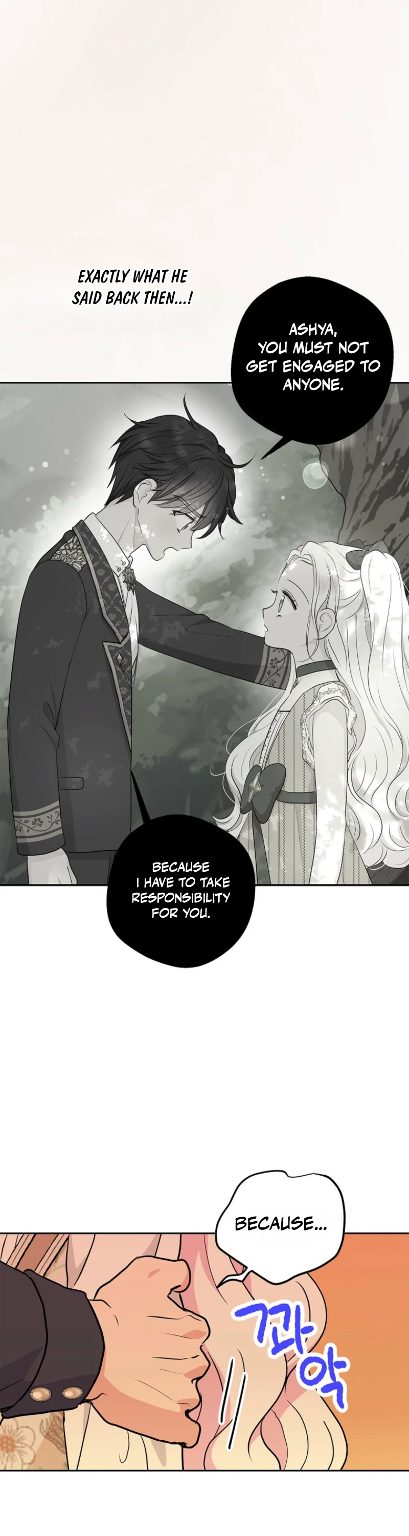 Surviving as an Illegitimate Princess Chapter 134 - Page 17