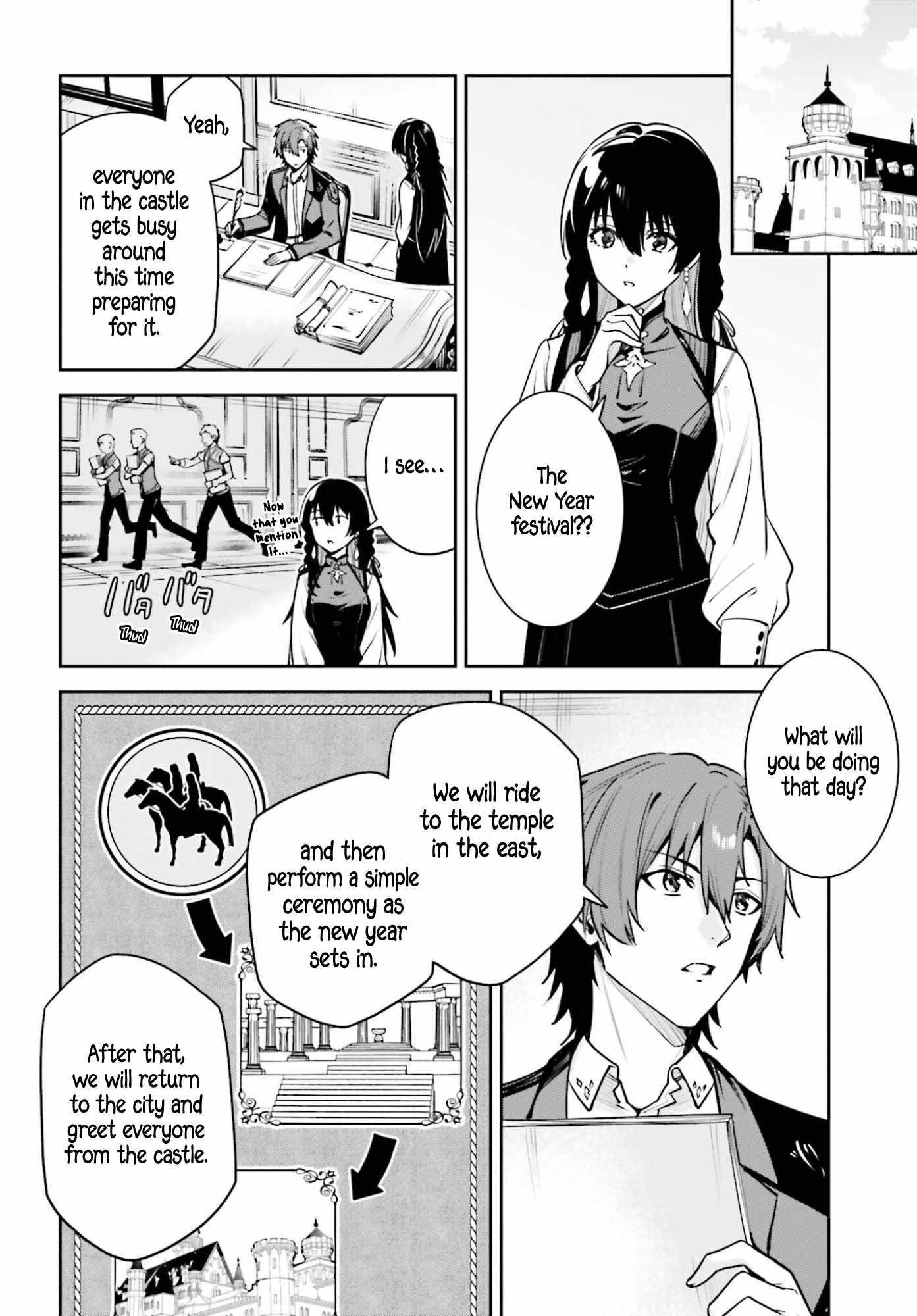 Unnamed Memory Chapter 54 - Page 8