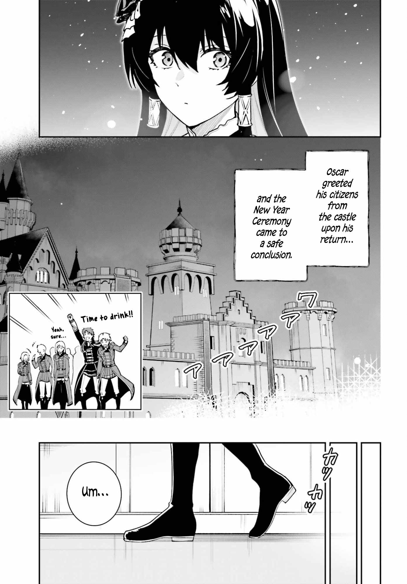 Unnamed Memory Chapter 55 - Page 17