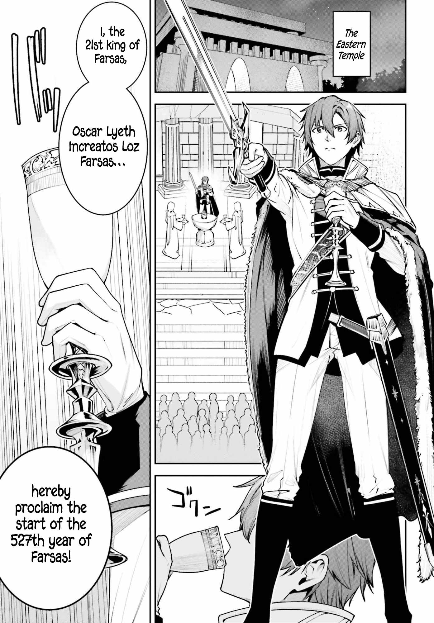 Unnamed Memory Chapter 55 - Page 4