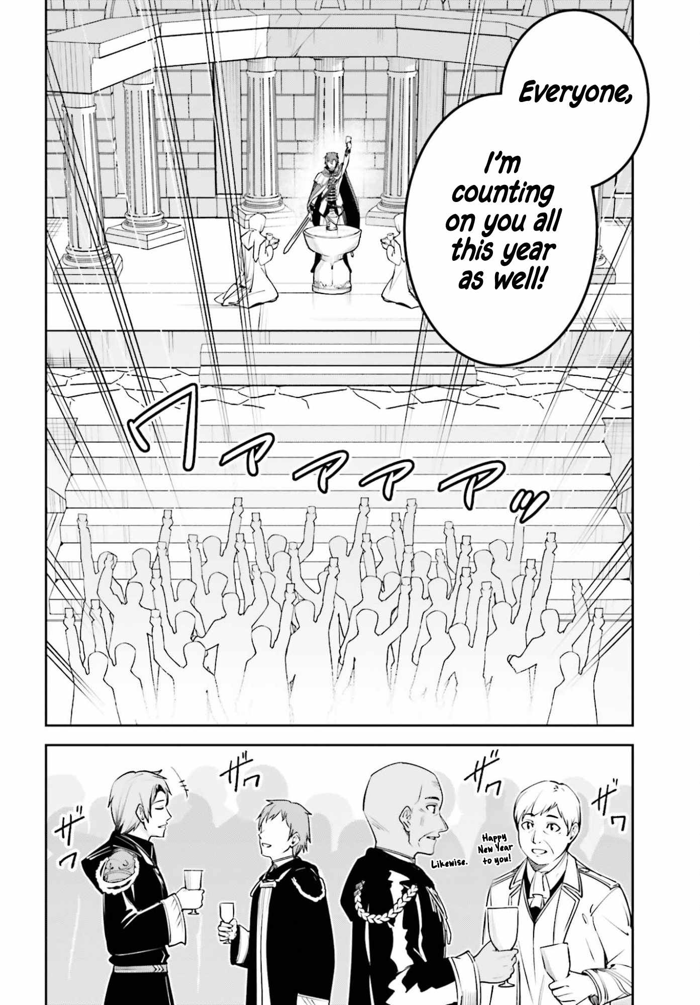 Unnamed Memory Chapter 55 - Page 5