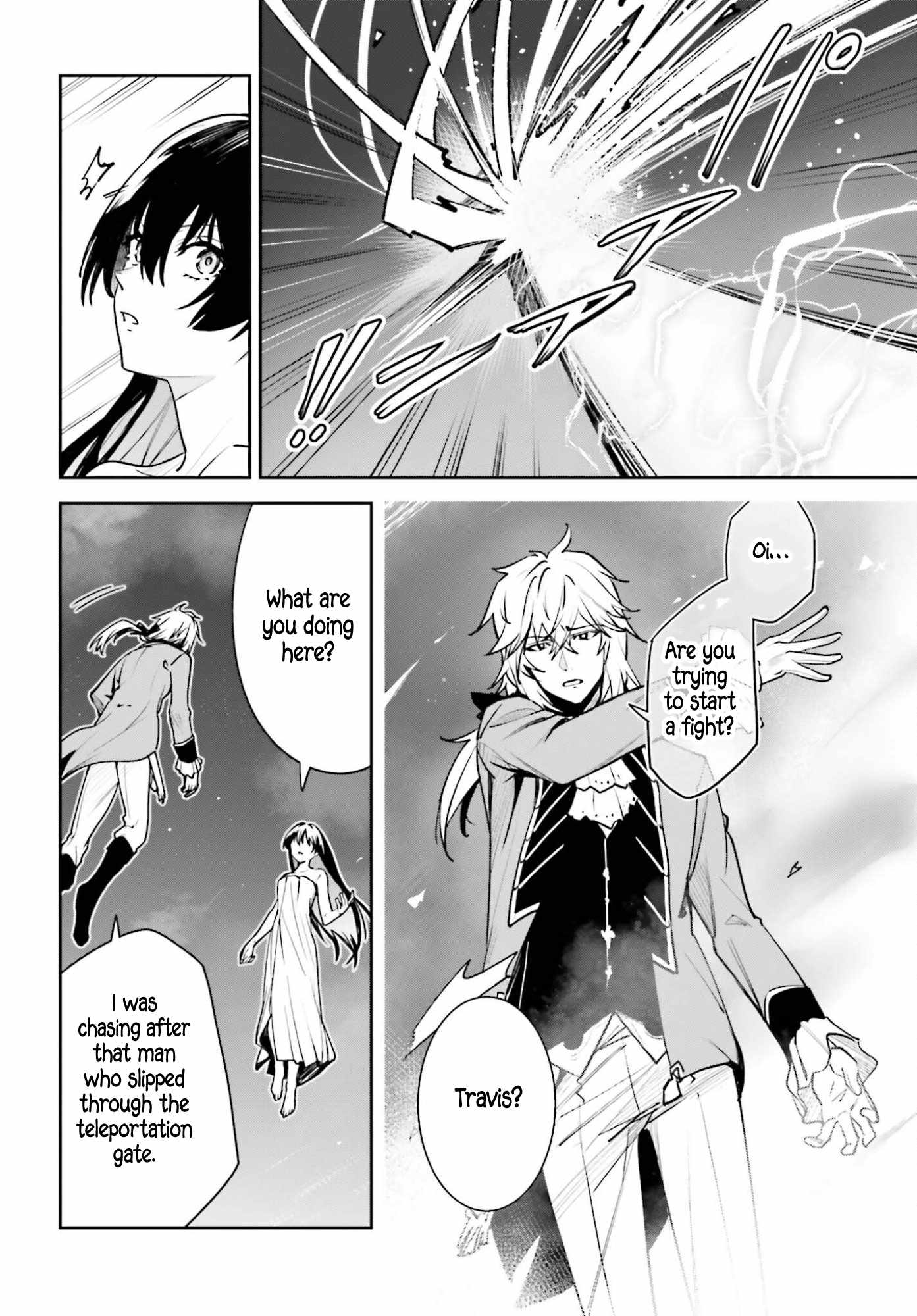 Unnamed Memory Chapter 57 - Page 8