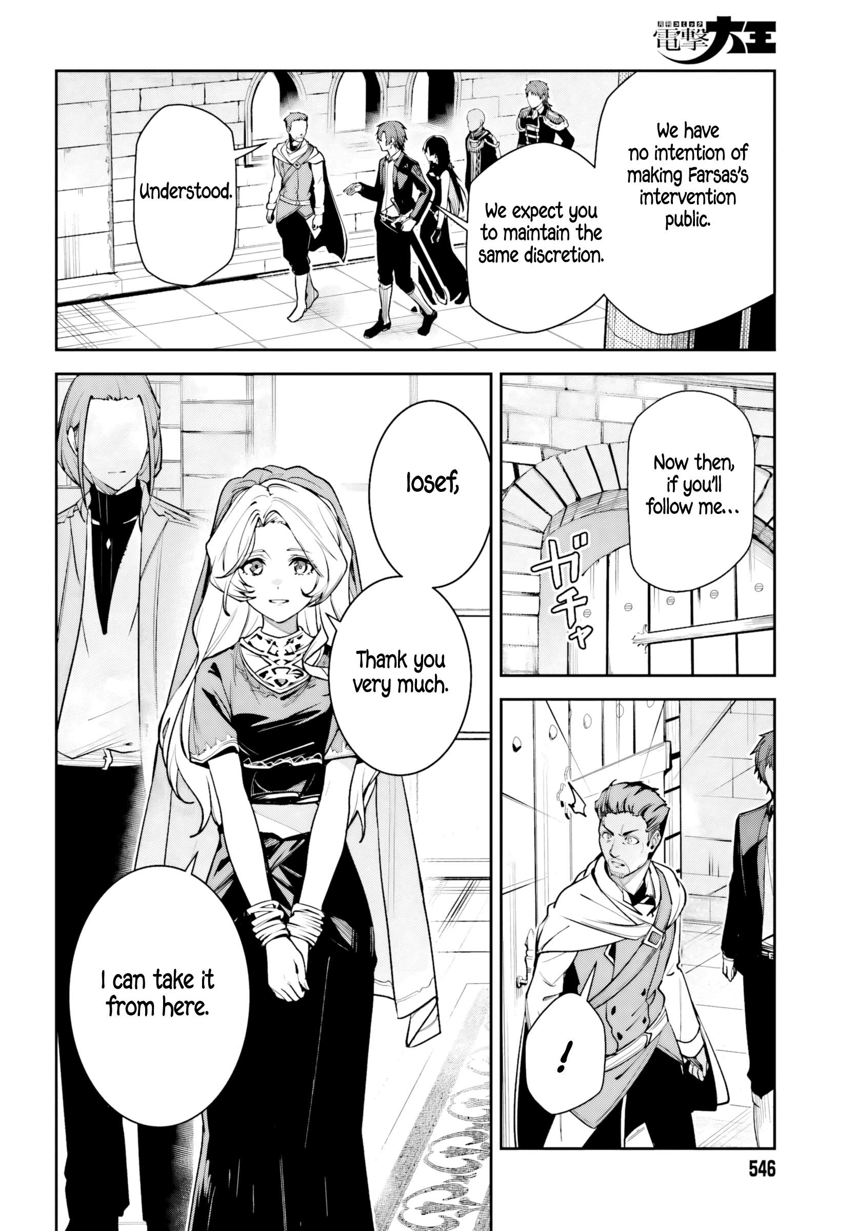 Unnamed Memory Chapter 58 - Page 10
