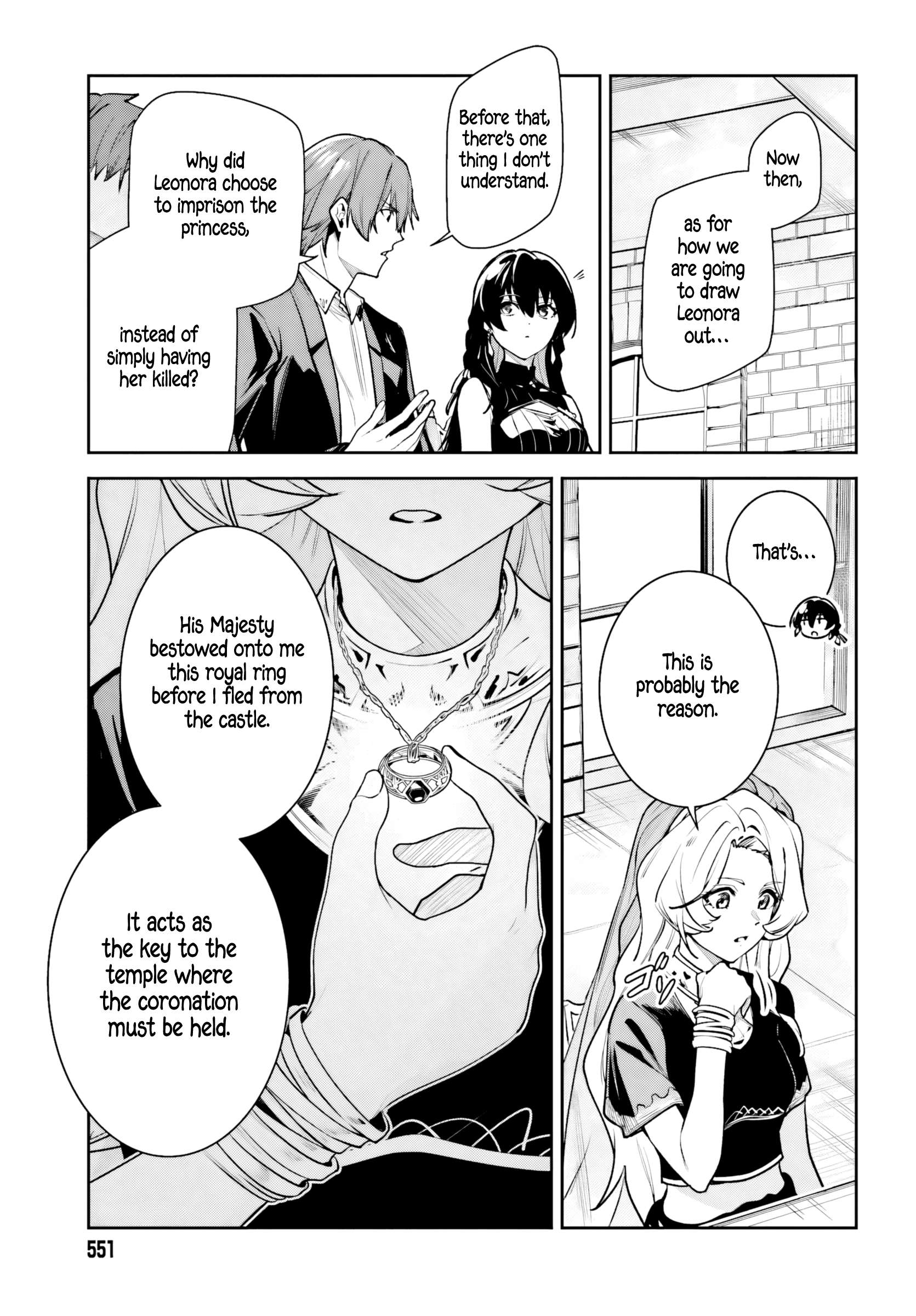 Unnamed Memory Chapter 58 - Page 15