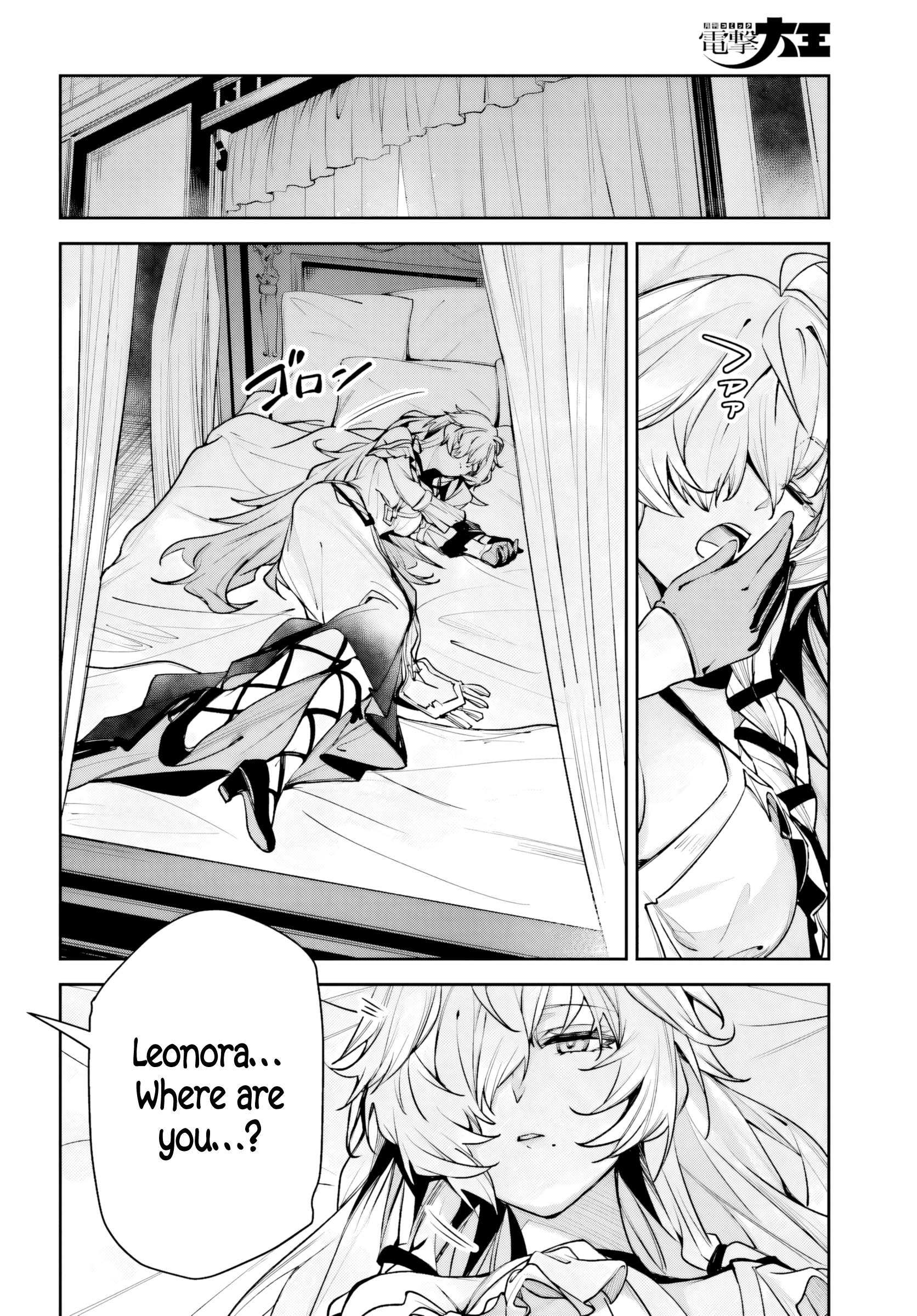 Unnamed Memory Chapter 58 - Page 24