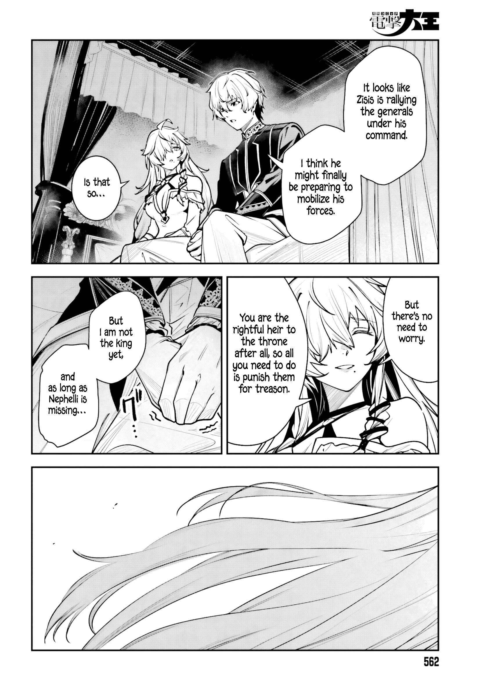 Unnamed Memory Chapter 58 - Page 26