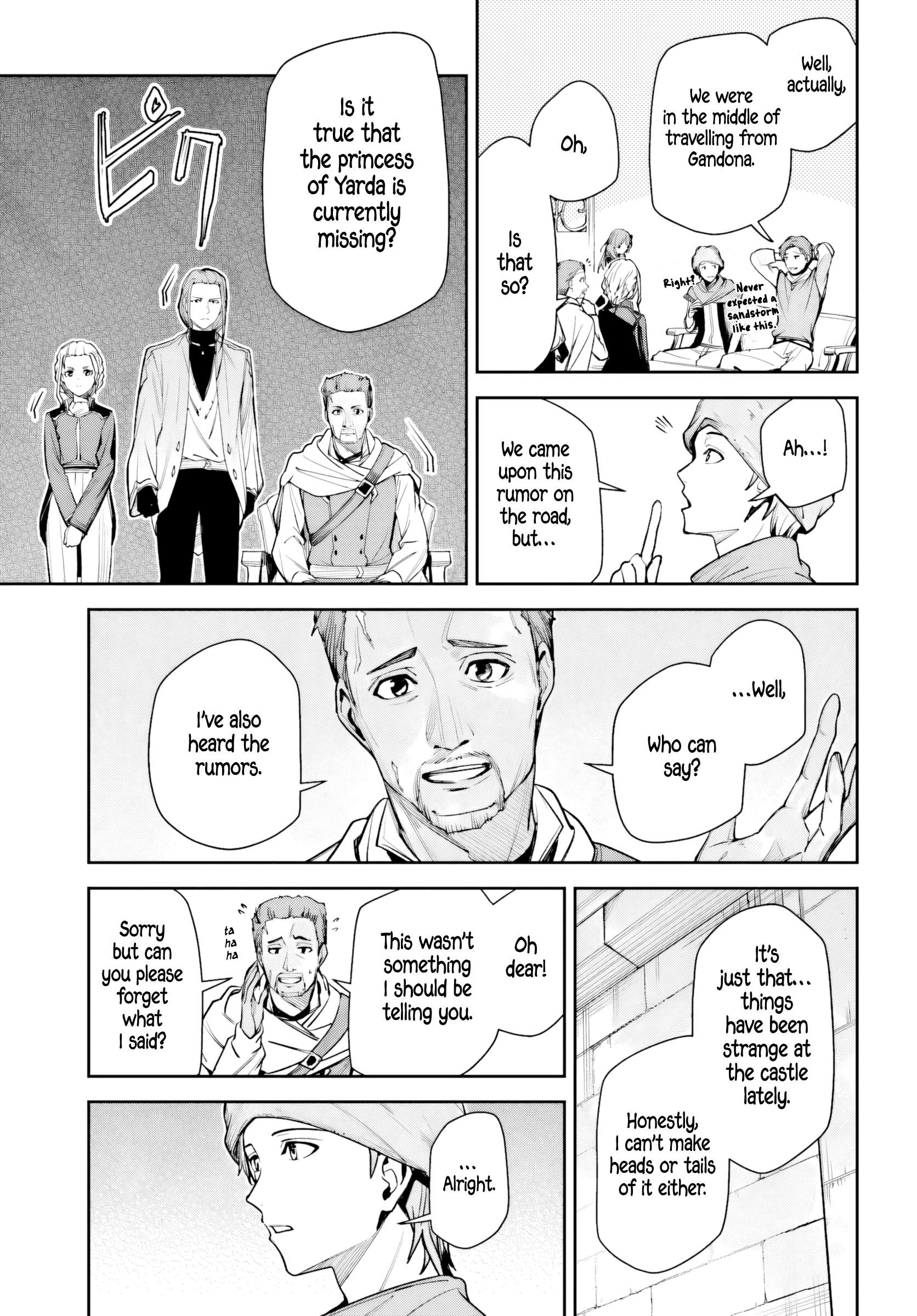 Unnamed Memory Chapter 58 - Page 5