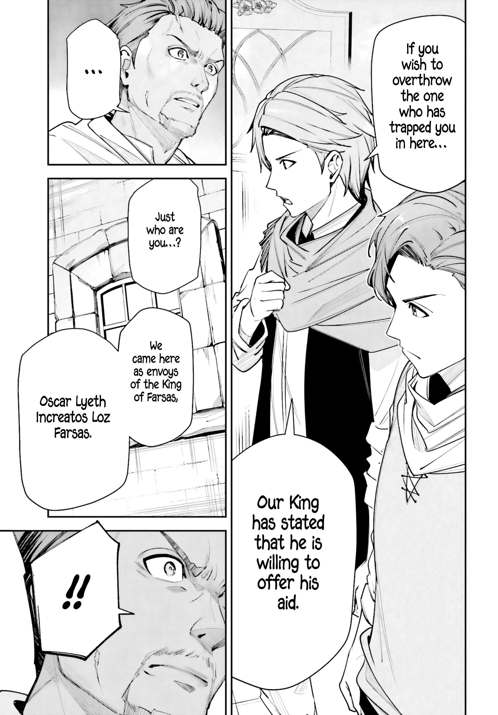 Unnamed Memory Chapter 58 - Page 7