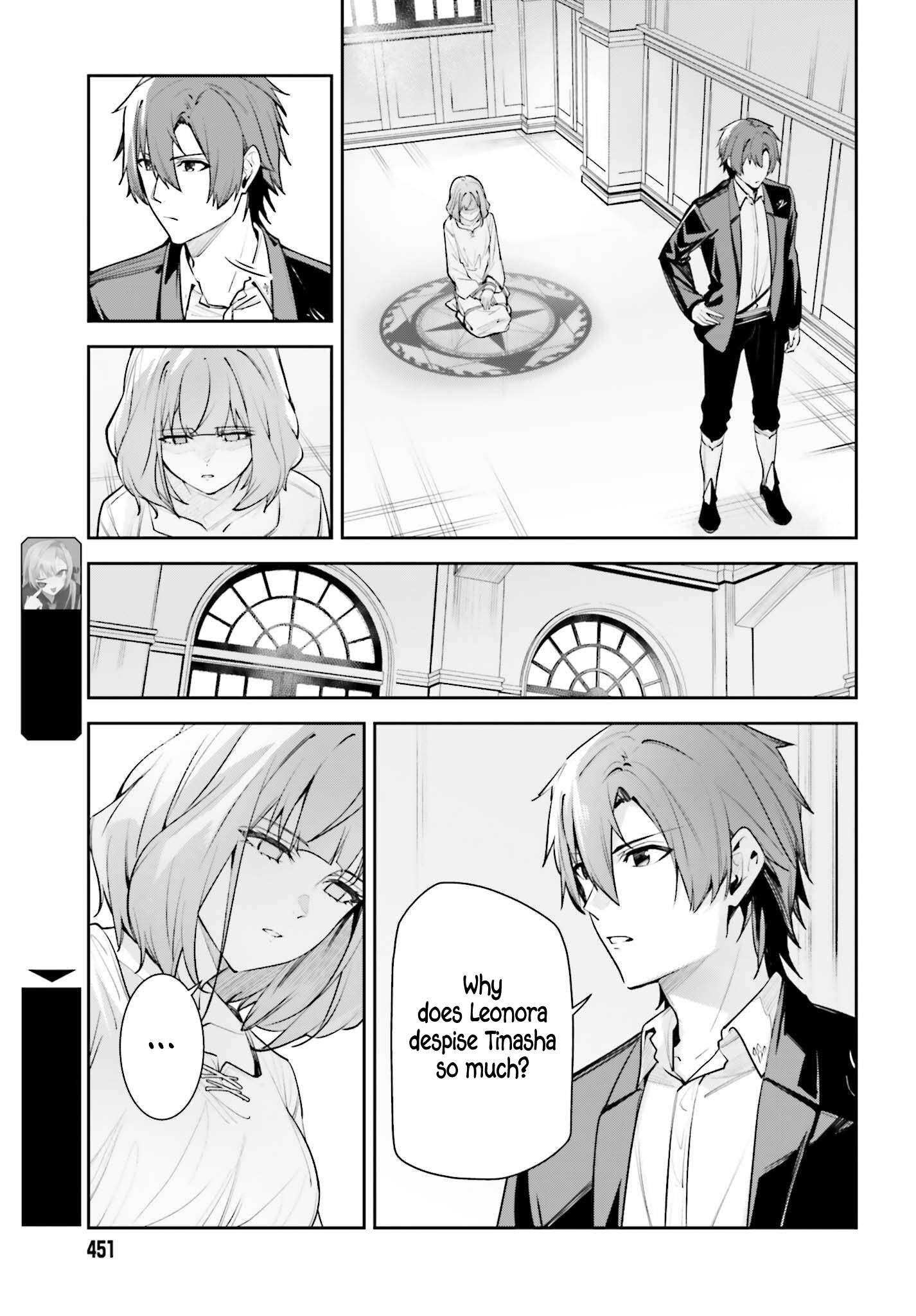 Unnamed Memory Chapter 59.1 - Page 19