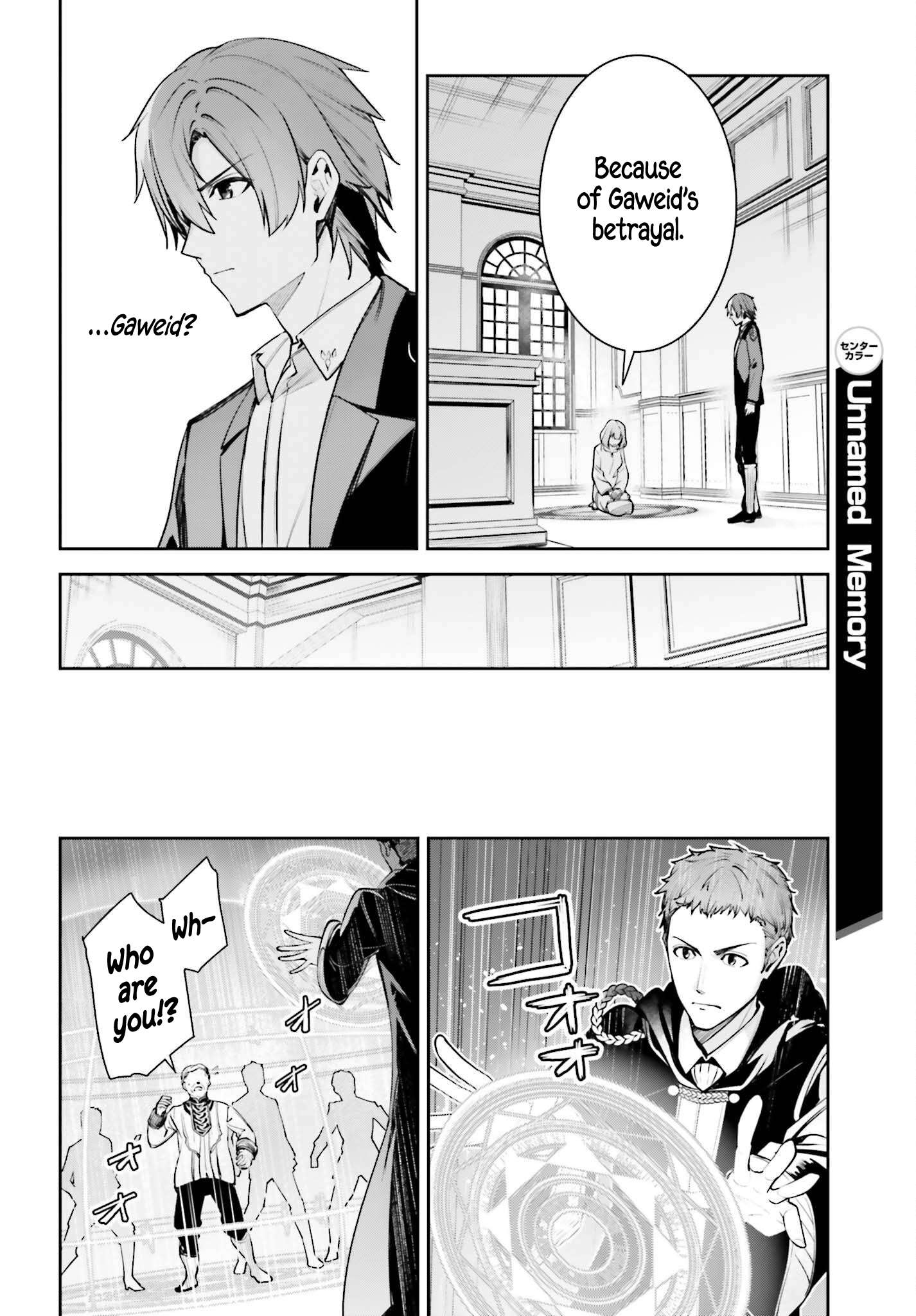Unnamed Memory Chapter 59.1 - Page 20