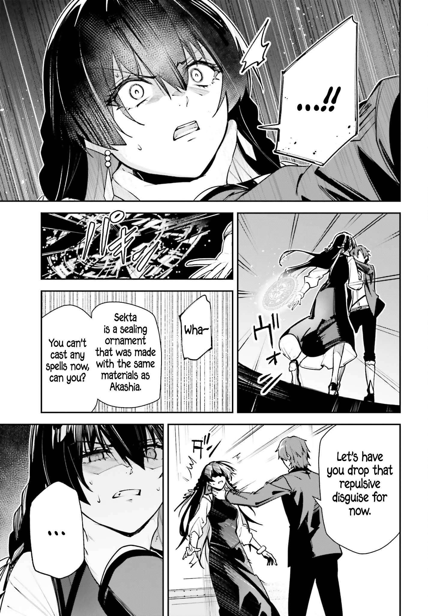 Unnamed Memory Chapter 59.1 - Page 9