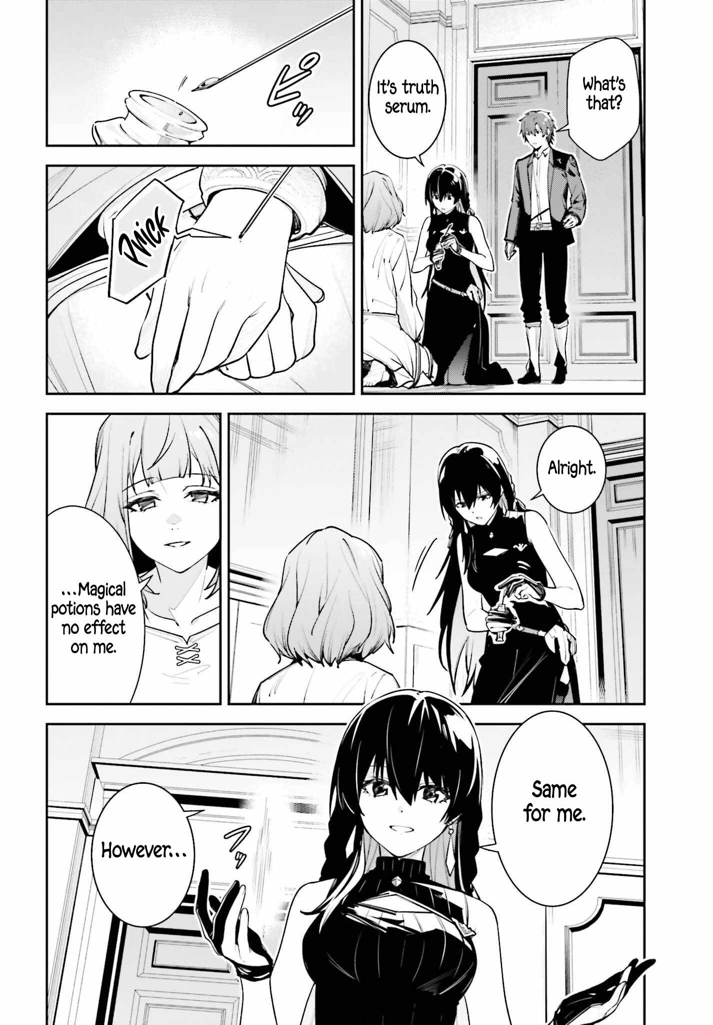 Unnamed Memory Chapter 59 - Page 14