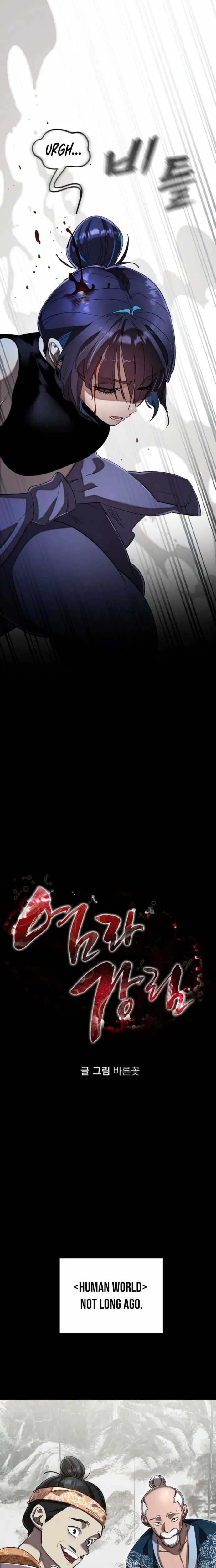 Reincarnation Path of The Underworld King Chapter 112 - Page 5