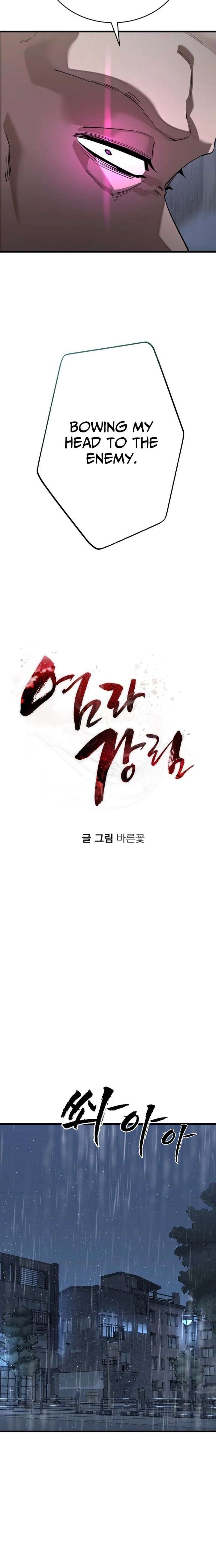 Reincarnation Path of The Underworld King Chapter 114 - Page 7