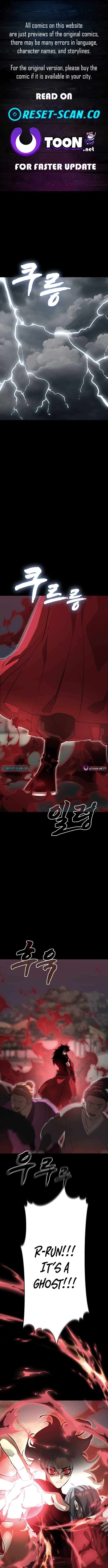 Reincarnation Path of The Underworld King Chapter 119 - Page 1