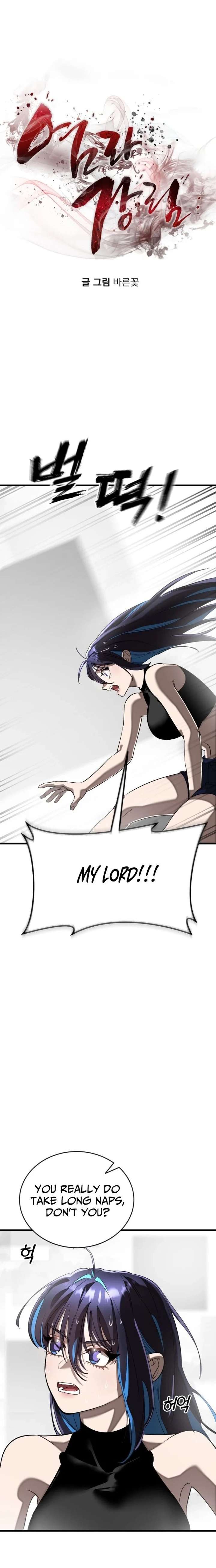 Reincarnation Path of The Underworld King Chapter 120 - Page 24