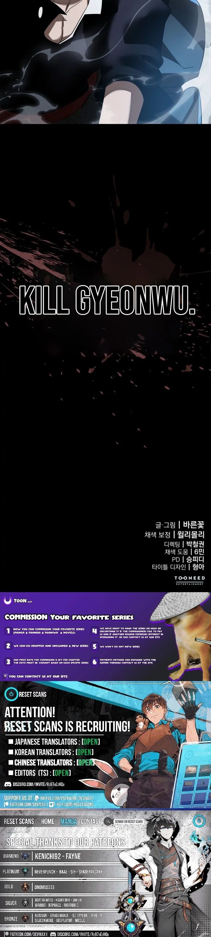 Reincarnation Path of The Underworld King Chapter 121 - Page 39