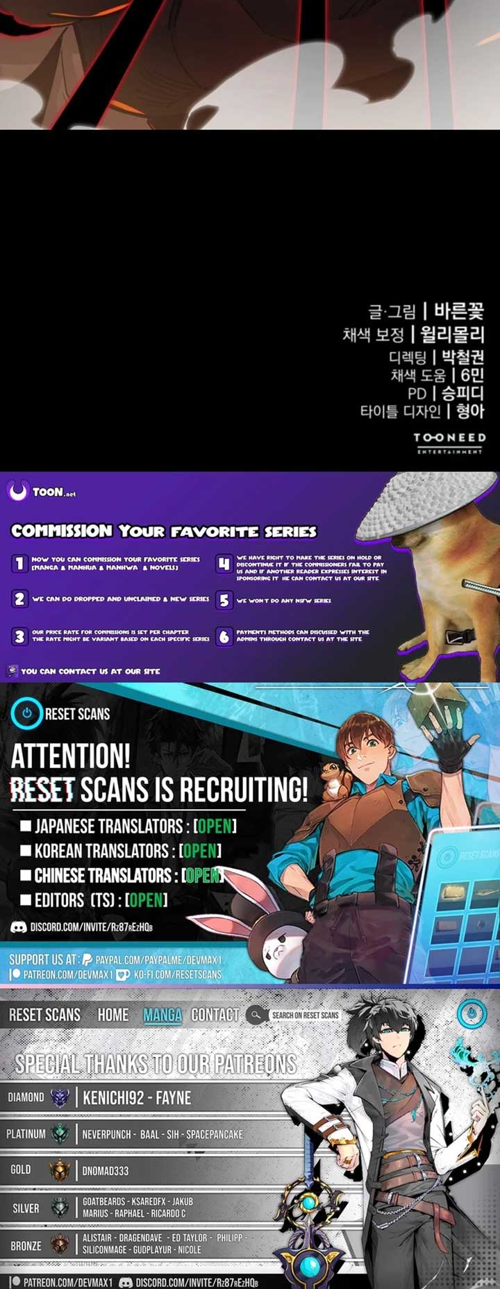 Reincarnation Path of The Underworld King Chapter 87 - Page 17