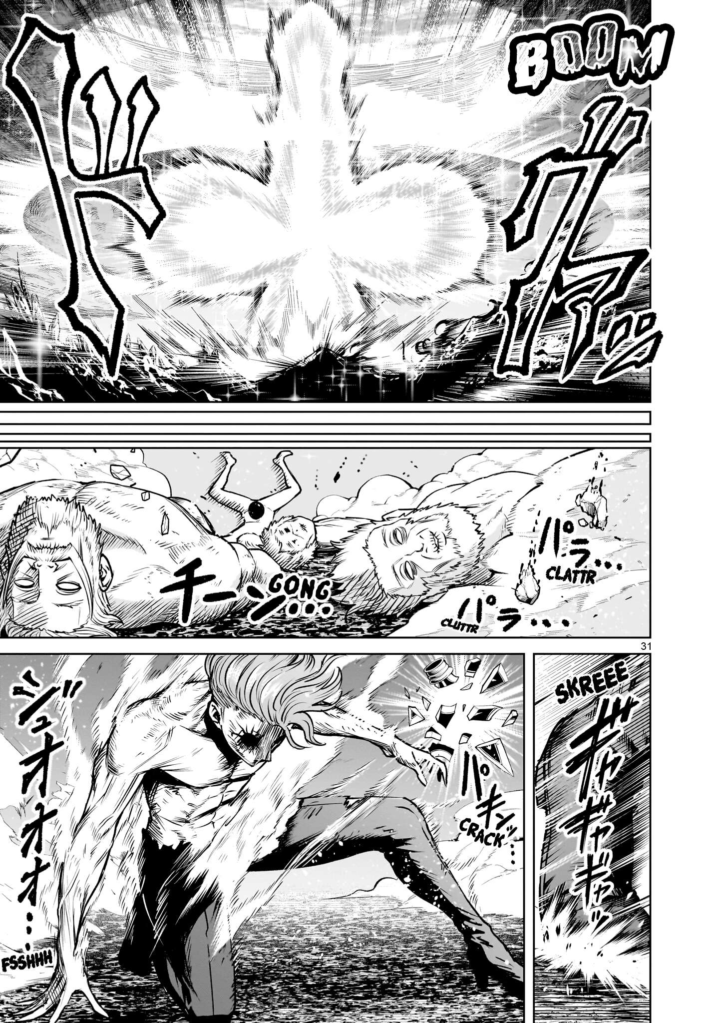 Rosen Garten Saga Chapter 94 - Page 31