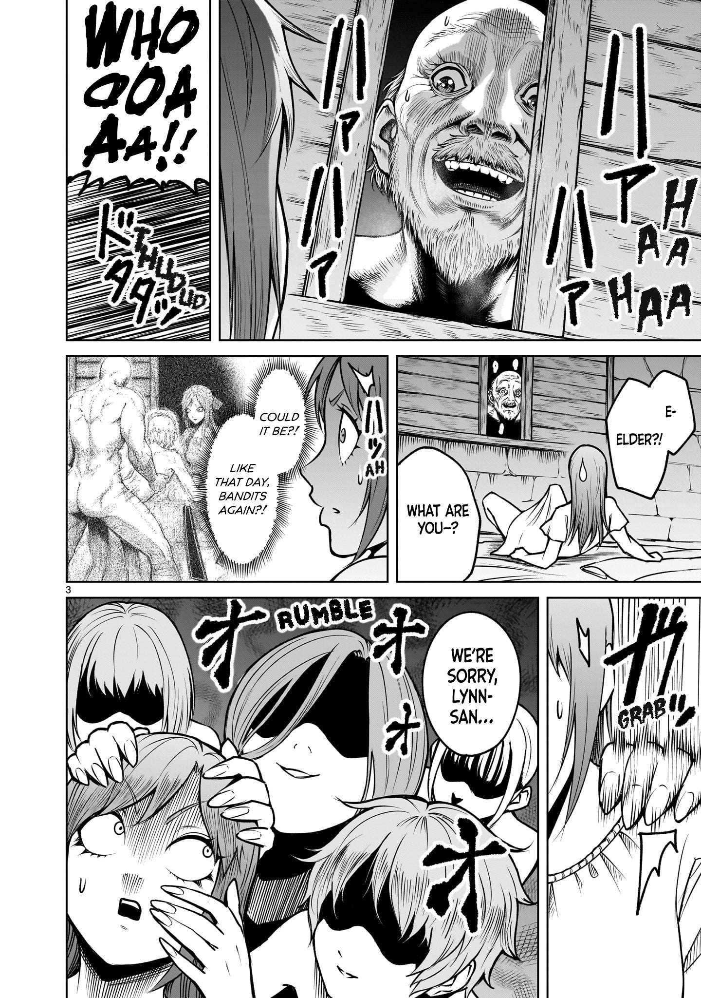 Rosen Garten Saga Chapter 99.5 - Page 5