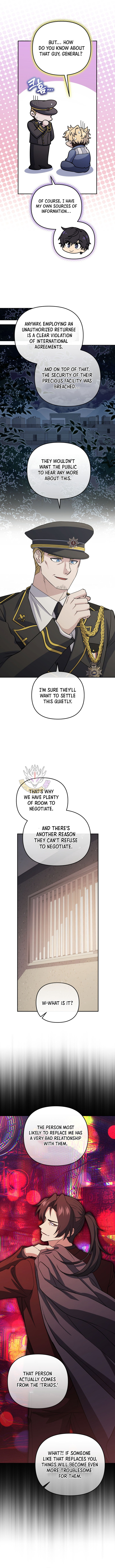 Bizarre Restaurant Chapter 104 - Page 3