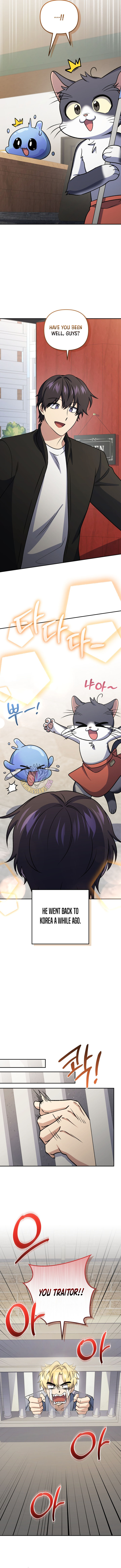 Bizarre Restaurant Chapter 104 - Page 6