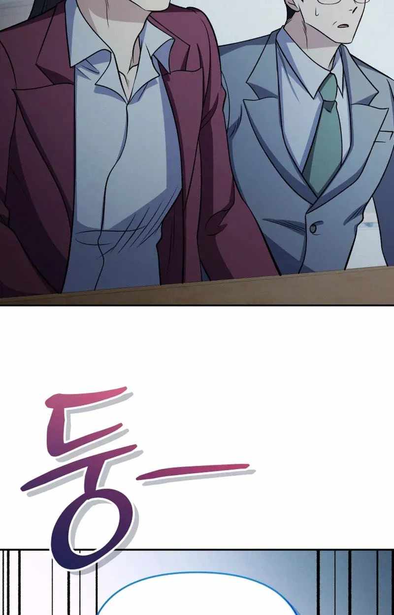 Bizarre Restaurant Chapter 87 - Page 16