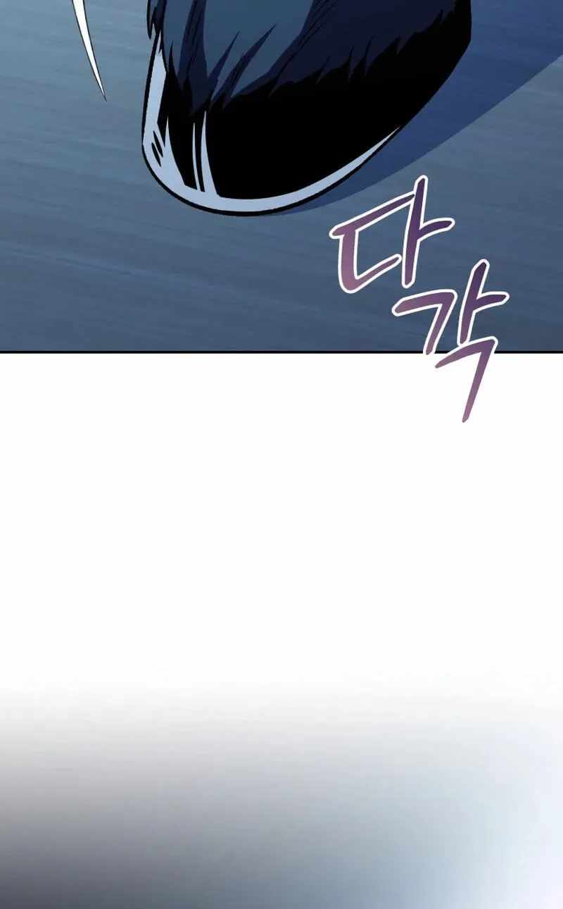 Bizarre Restaurant Chapter 87 - Page 42