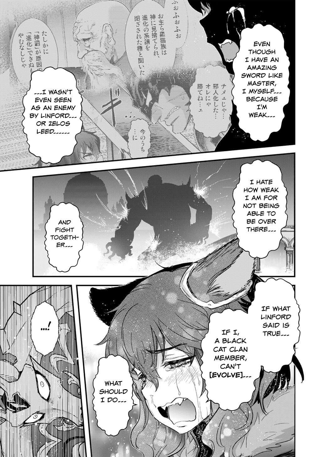 Tensei Shitara Ken Deshita Chapter 91 - Page 25