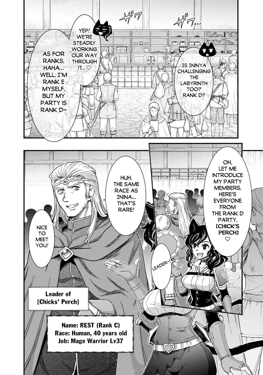 Tensei Shitara Ken Deshita Chapter 97 - Page 5