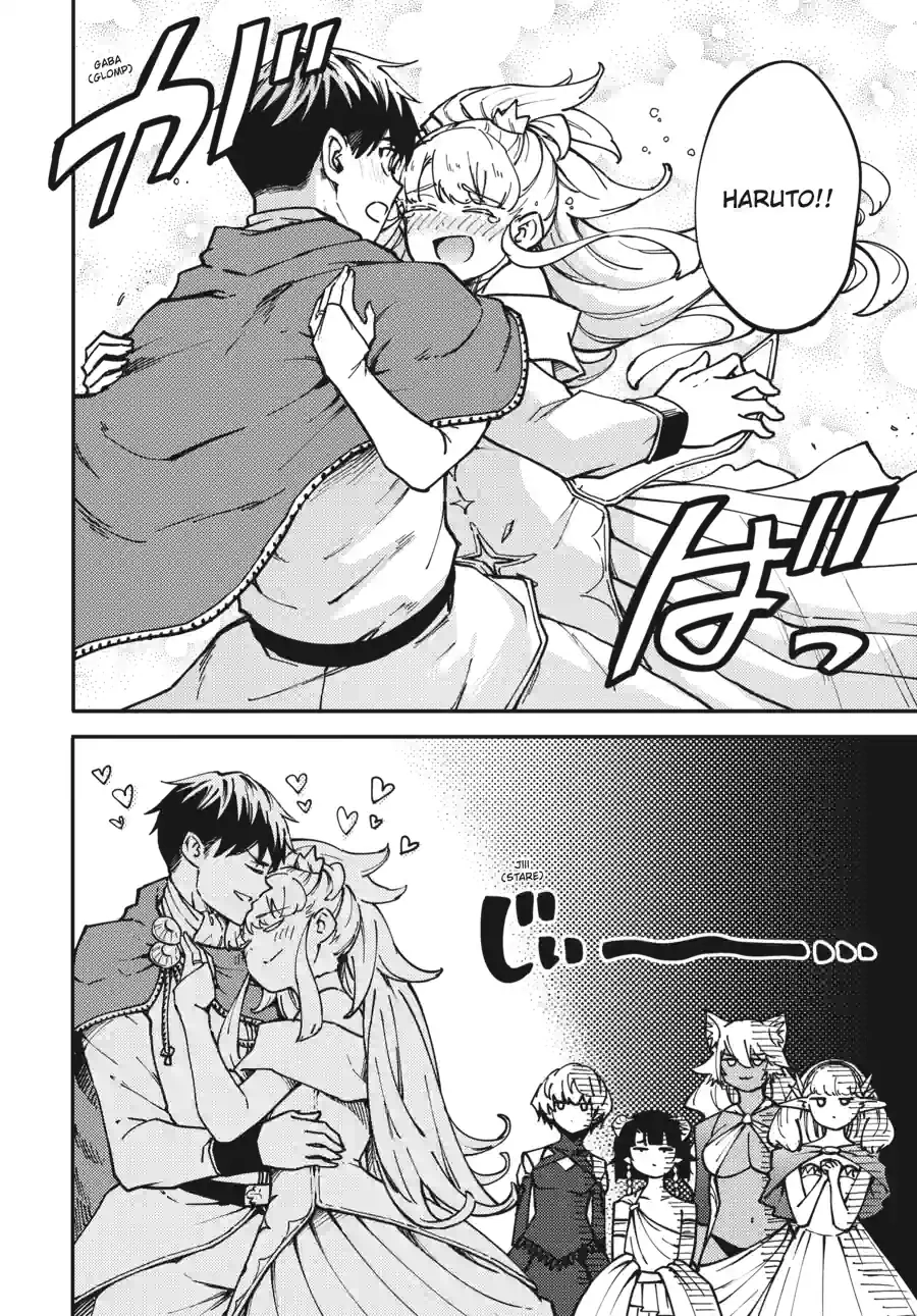 Tales of Wedding Rings Chapter 86.1 - Page 8