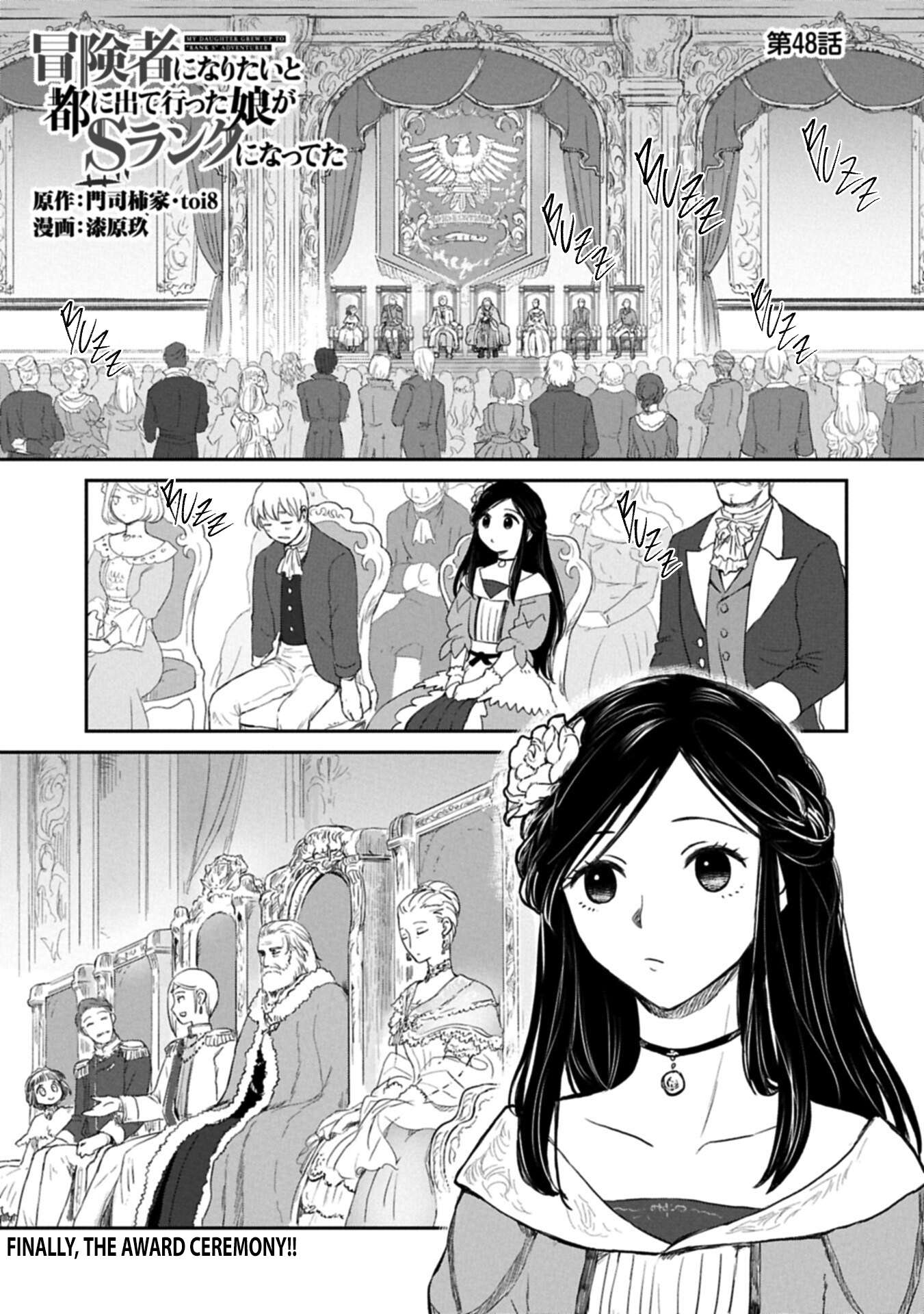 Boukensha Ni Naritai To Miyako Ni Deteitta Musume Ga S Rank Ni Natteta Chapter 48 - Page 1
