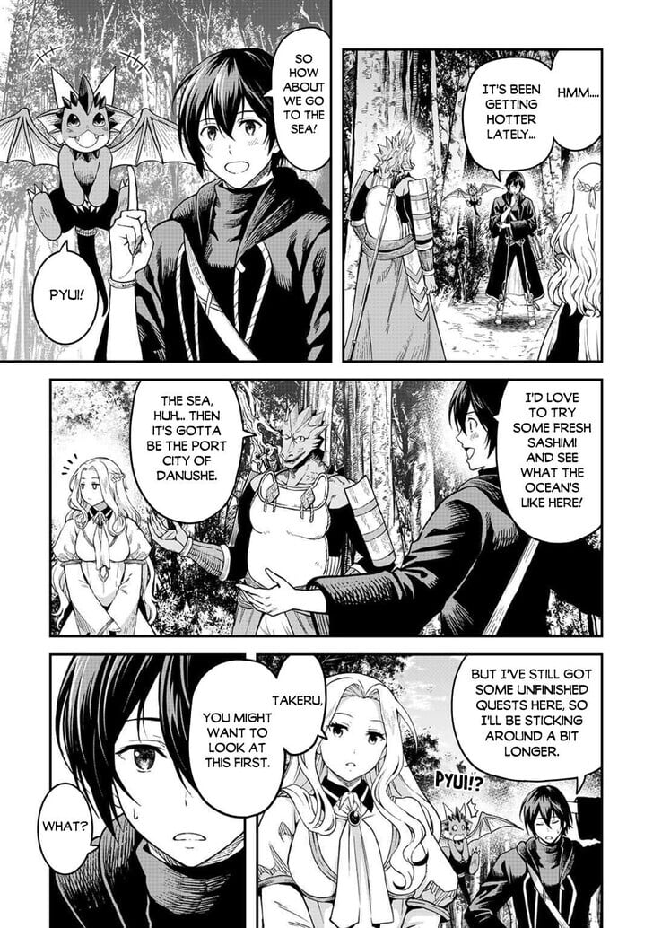 Sozai Saishuka no Isekai Ryokouki Chapter 62 - Page 15